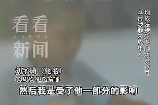 哈克斯谈扣篮大赛：拭目以待 届时一定会很有趣&会玩得很开心的