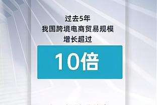 莫斯利：必须向76人送上赞美 他们以高水平执行了比赛计划